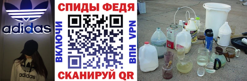 Amphetamine 97% Новоаннинский
