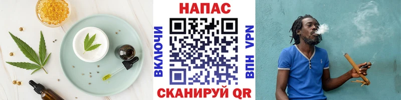 Печенье с ТГК конопля  Новоаннинский 