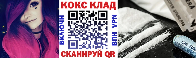 цены   Новоаннинский  КОКАИН Перу 