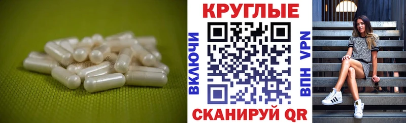 Экстази TESLA  купить наркотик  Новоаннинский 
