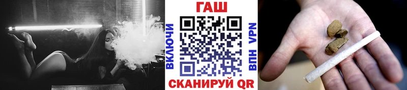 ГАШИШ Cannabis Новоаннинский