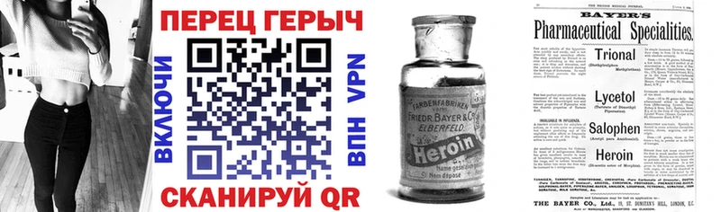 Героин хмурый hydra сайт Новоаннинский цены наркотик