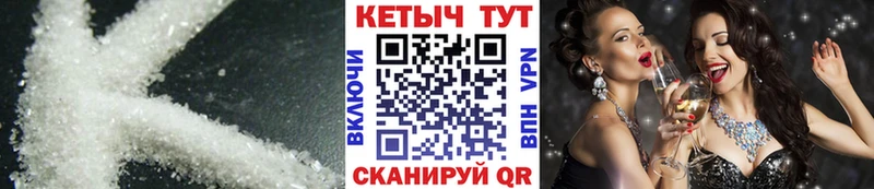 КЕТАМИН ketamine  купить наркотик  Новоаннинский 