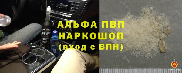 скорость mdpv Лиски