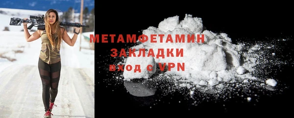 мет Лабытнанги