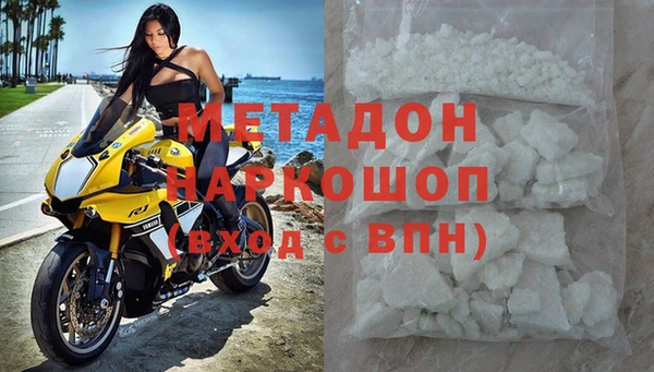 бутик Ладушкин
