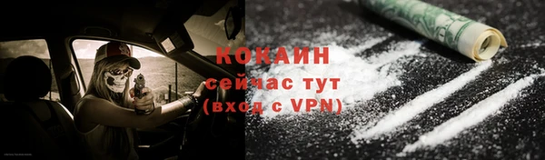 мет Лабытнанги