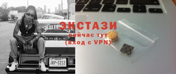 наркотики Липки