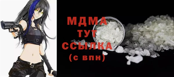 скорость mdpv Лиски