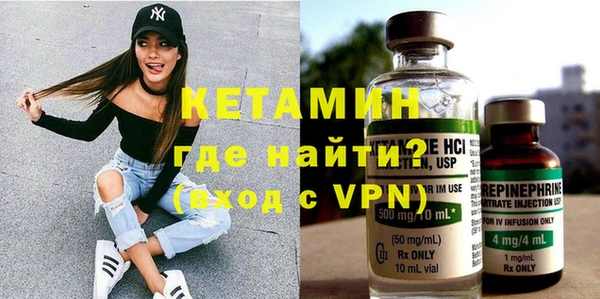 МДМА Домодедово