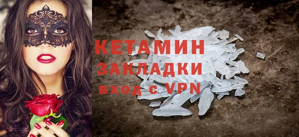 кокаин колумбия Лихославль