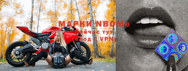 наркотики Липки