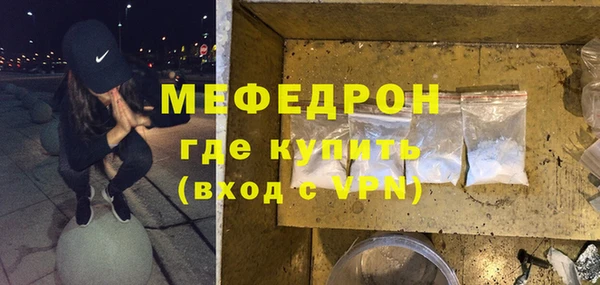 скорость mdpv Лиски