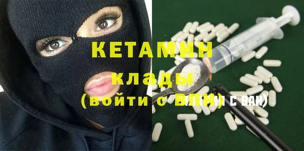 кокаин колумбия Лихославль