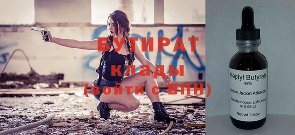 наркотики Липки