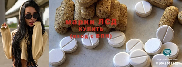 наркотики Липки