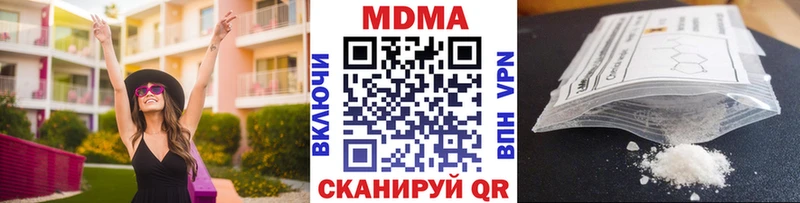 МДМА VHQ  Новоаннинский 