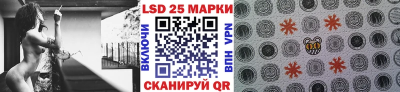 Марки N-bome 1500мкг  Новоаннинский 