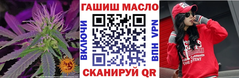 купить закладку  Новоаннинский  blacksprut tor  Дистиллят ТГК Wax 